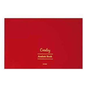 Picture of Analysis Book Series 9 Oblong 144 Page